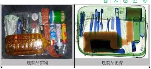 违禁品实物.jpg 违禁品实物.jpg