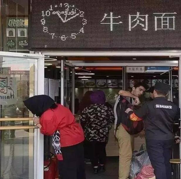 牛肉面也要进行安全检查.jpg 牛肉面也要进行安全检查.jpg