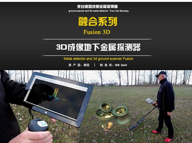 融合3D.jpg 融合3D.jpg