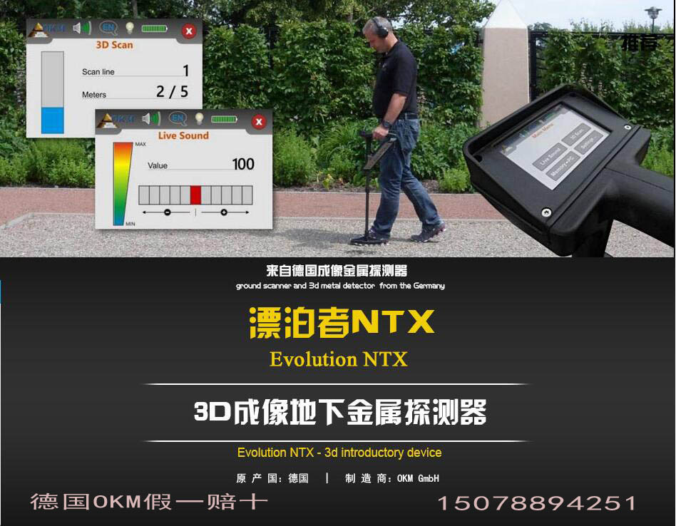 漂泊者NTX.jpg 漂泊者NTX.jpg